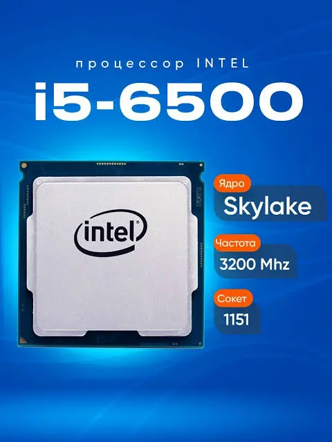 Foto Intel Core i5-6500