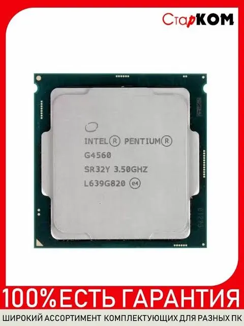 Foto Intel Pentium G4560