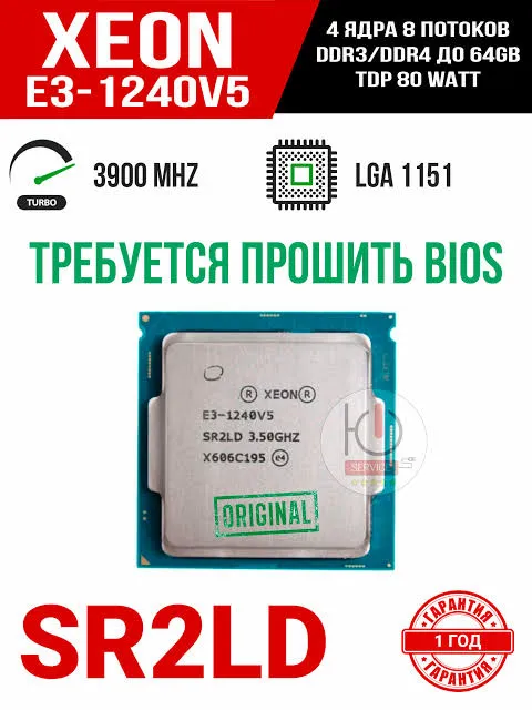 Foto Intel Xeon Platinum 8180
